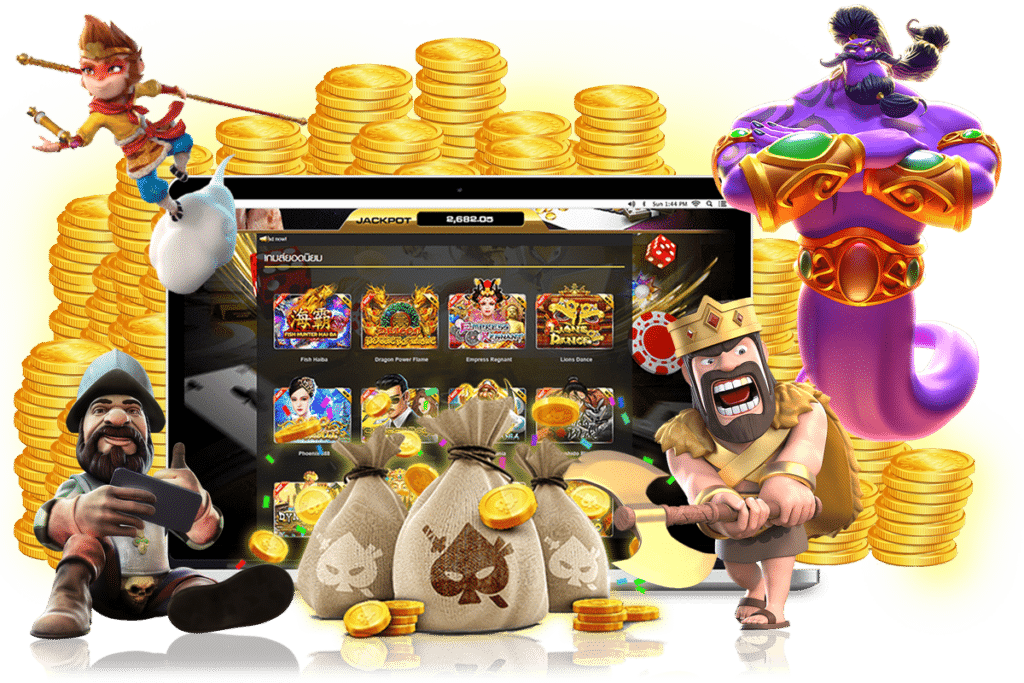 เว็บตรงไม่ผ่านคนกลาง